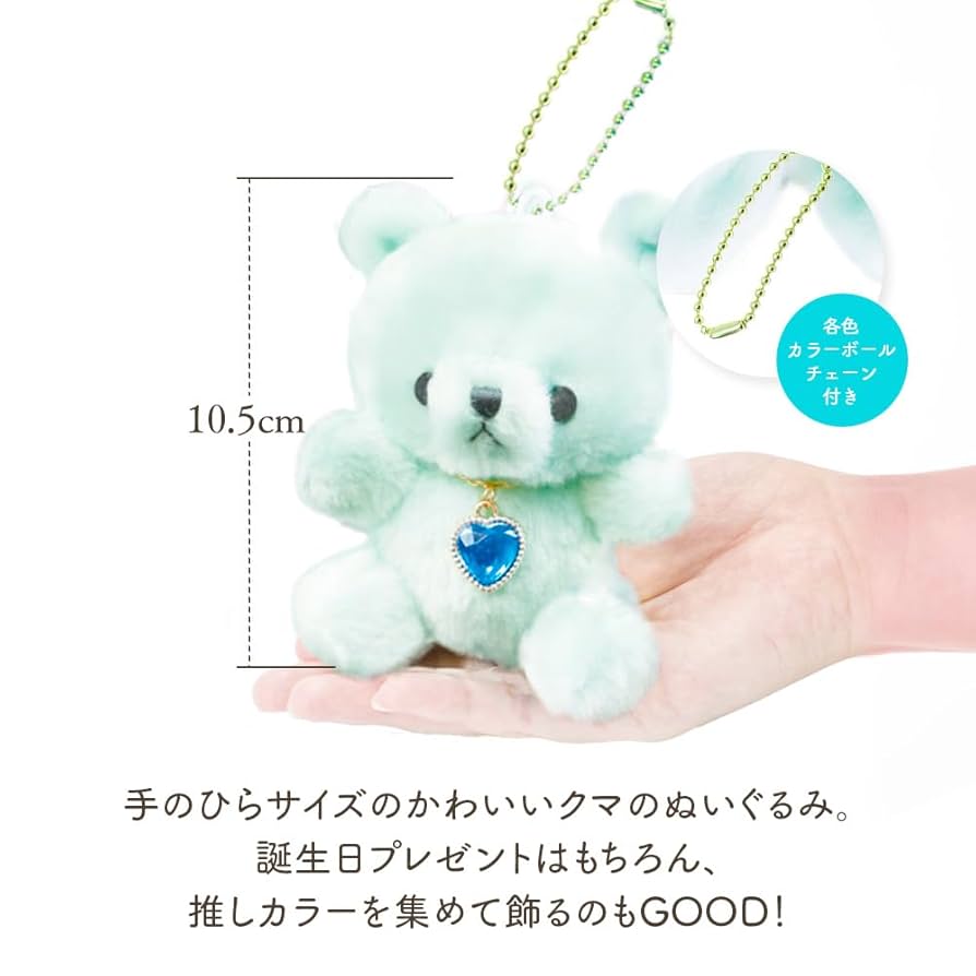 Amazon.co.jp: 【誕生日のプレゼントにおすすめ】ぬいぐるみ